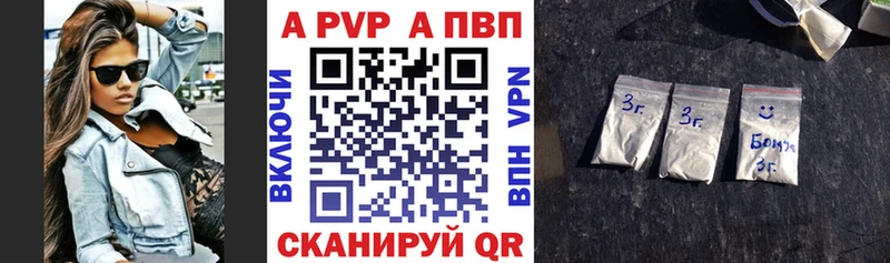 A-PVP Crystall  darknet как зайти  Семилуки  где купить наркоту 