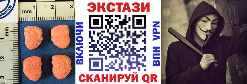 купить наркотик  Семилуки  Ecstasy DUBAI 