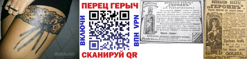 mega рабочий сайт  Семилуки  Героин афганец 
