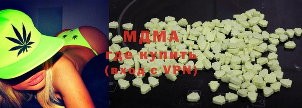 мяу мяу мука Аркадак