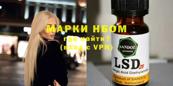 мяу мяу мука Аркадак