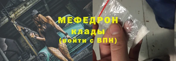 мяу мяу мука Аркадак