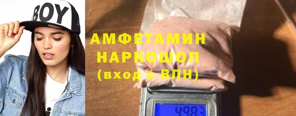 мяу мяу мука Аркадак