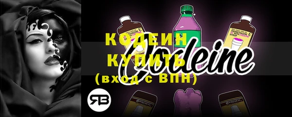 2c-b Арсеньев