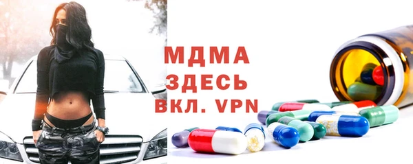 мяу мяу мука Аркадак