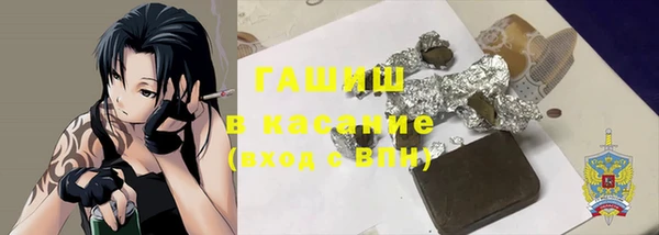 2c-b Арсеньев