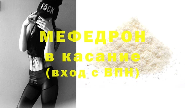 2c-b Арсеньев
