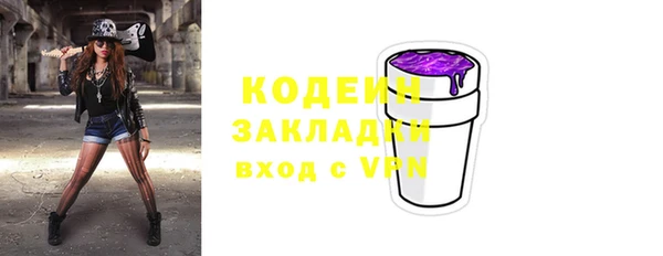 спиды Армянск