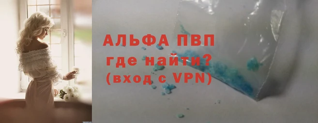 спиды Армянск