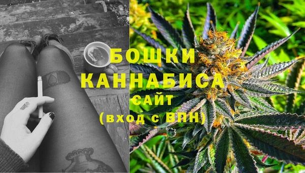 2c-b Арсеньев