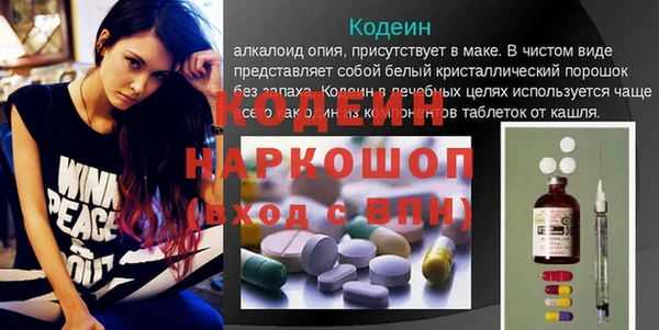 спиды Армянск