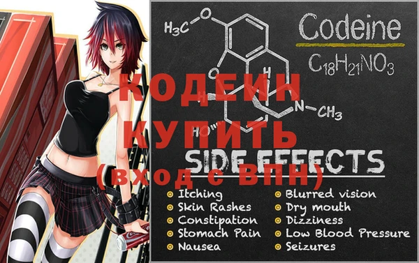 2c-b Арсеньев
