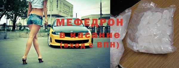 MDMA Premium VHQ Сосновоборск