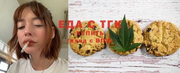 мяу мяу мука Аркадак