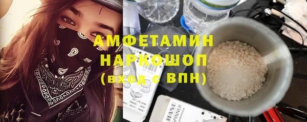 2c-b Арсеньев
