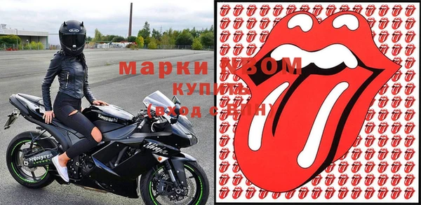 спиды Армянск