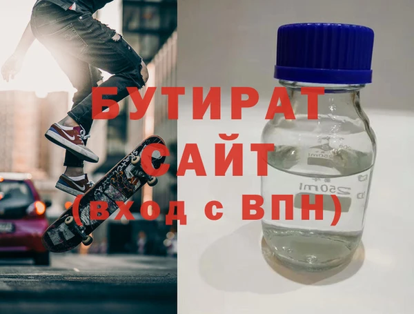 мяу мяу мука Аркадак
