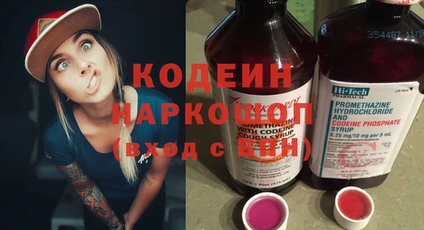 мяу мяу мука Аркадак
