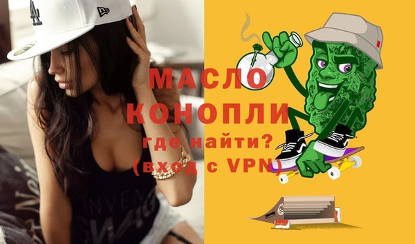 спиды Армянск