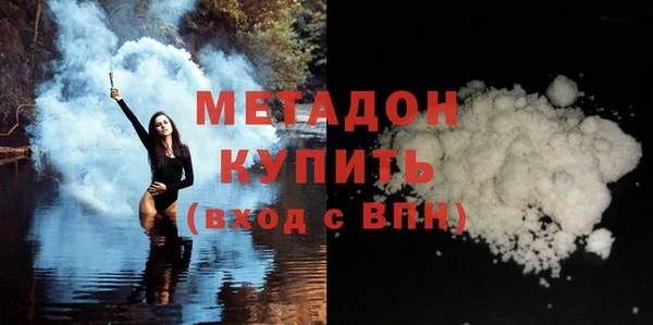 2c-b Арсеньев