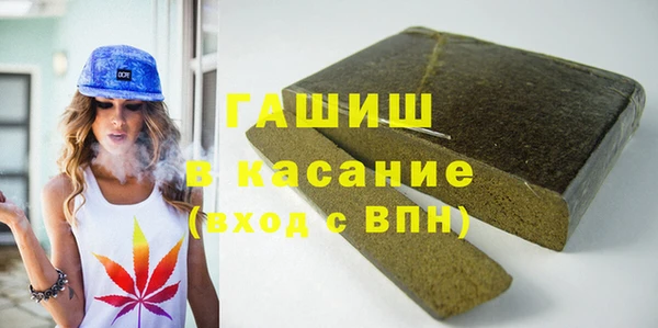 спиды Армянск