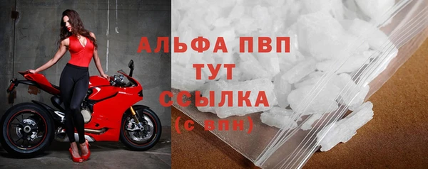 2c-b Арсеньев