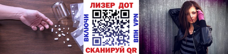 OMG   Семилуки  ЛСД экстази кислота 