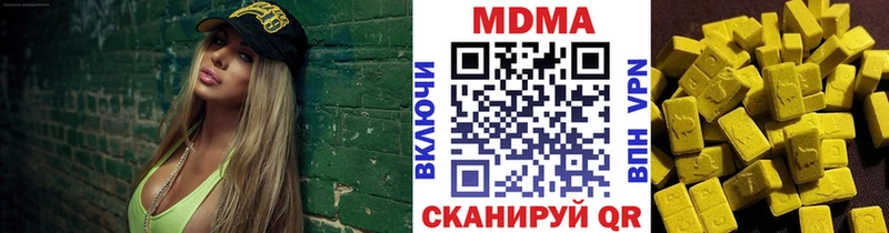 МДМА молли  дарнет шоп  Семилуки 