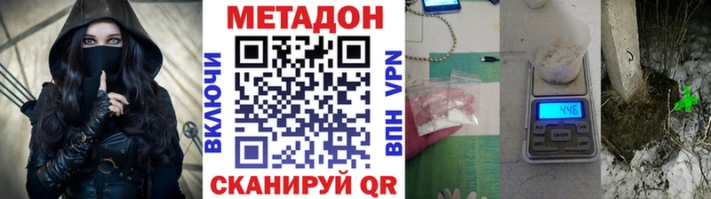 купить   Семилуки  МЕТАДОН methadone 
