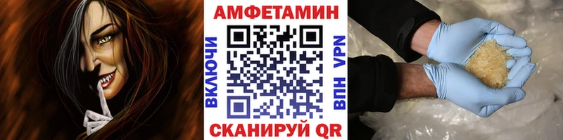 МЕТАМФЕТАМИН мет Семилуки