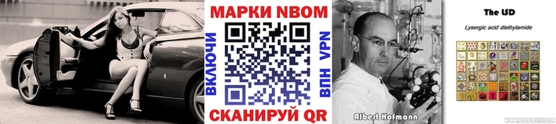 где найти   Семилуки  Марки 25I-NBOMe 1,5мг 