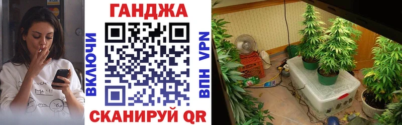 Канабис THC 21% Семилуки